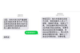 恒山专业讨债公司，追讨消失的老赖