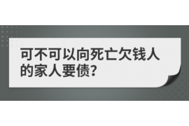 恒山如何避免债务纠纷？专业追讨公司教您应对之策