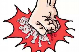 恒山恒山讨债公司服务