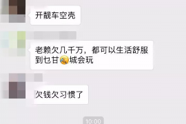 恒山对付老赖：刘小姐被老赖拖欠货款